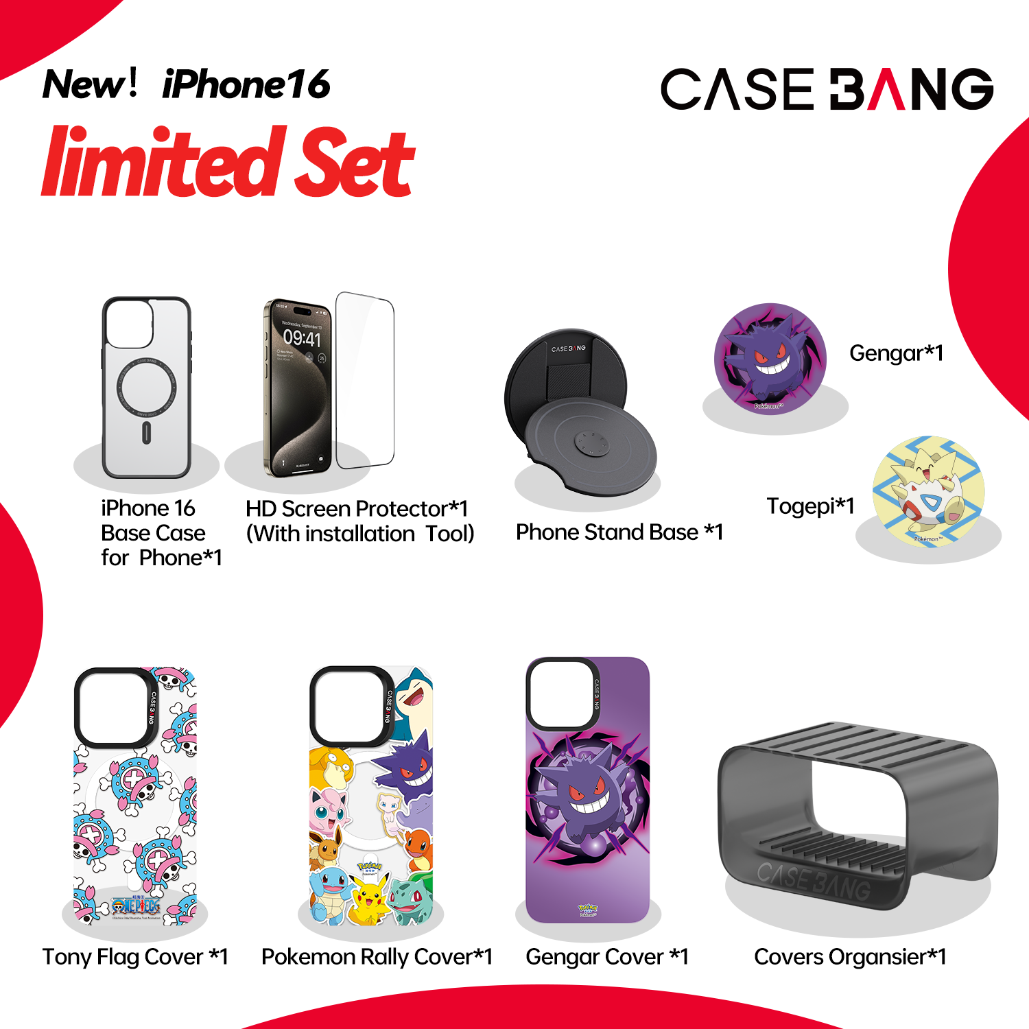 iPhone 16 Phone Case Set-Buy 1 Get 9