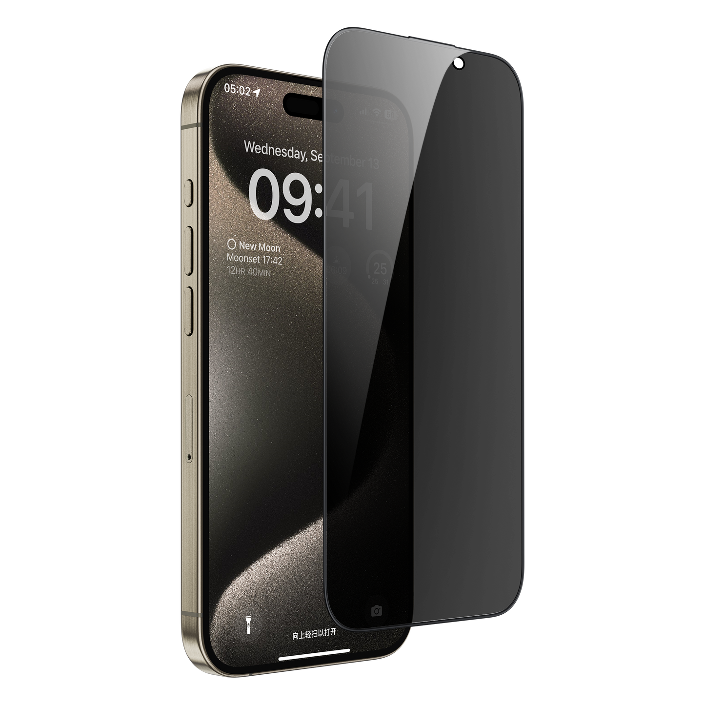 Privacy Screen Protector